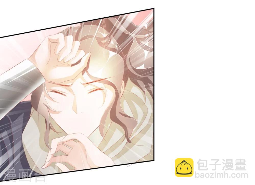 第33话 山雨欲来风满楼-第33话