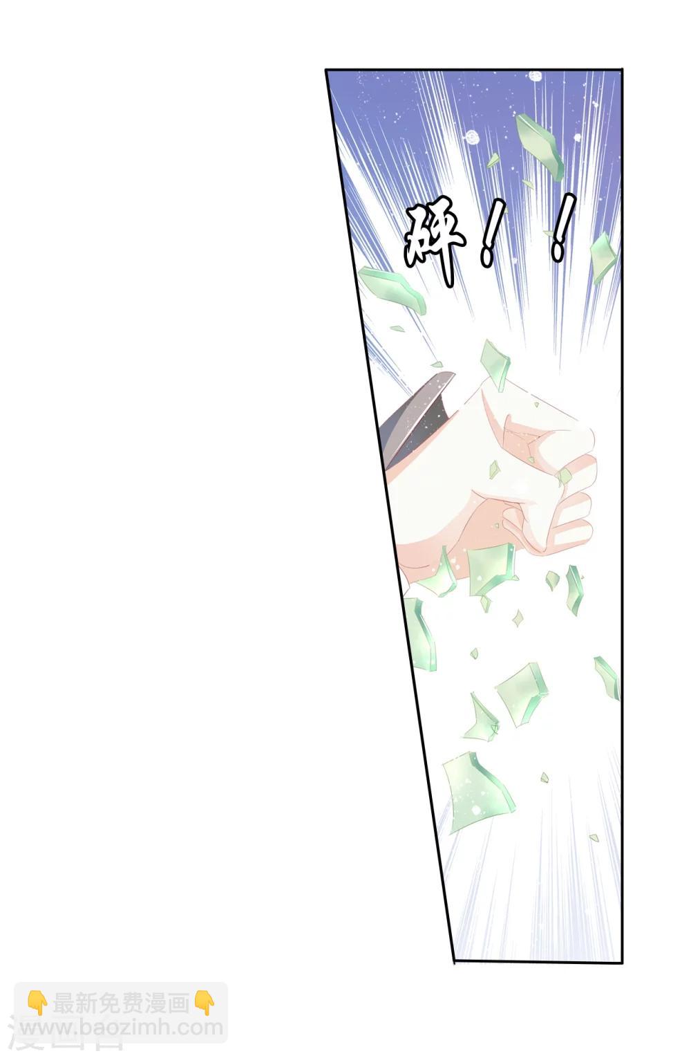 第33话 山雨欲来风满楼-第33话
