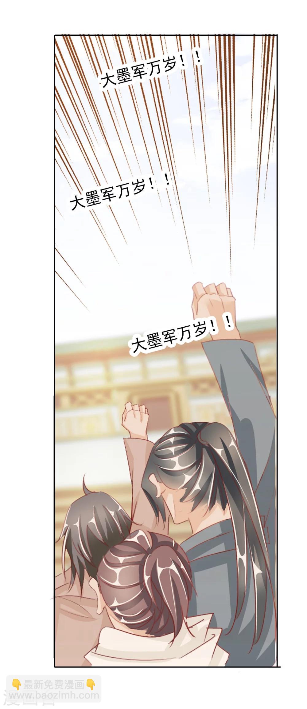 第33话 山雨欲来风满楼-第33话