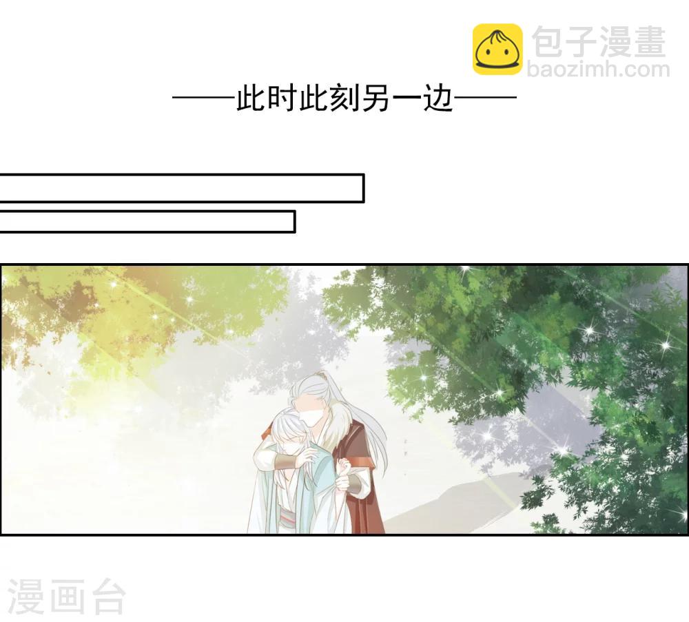 第33话 山雨欲来风满楼-第33话