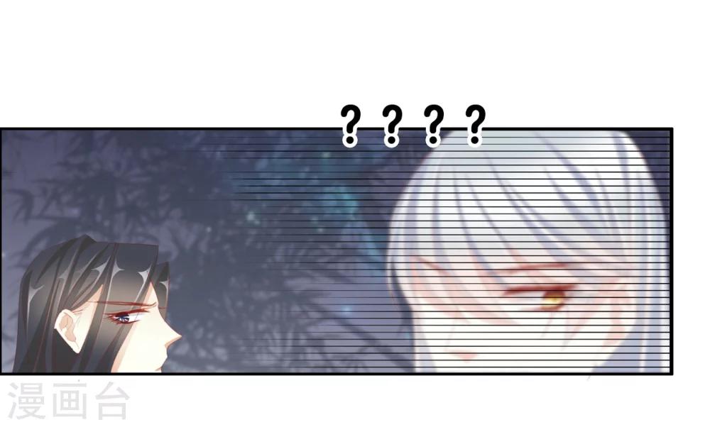 第35话 夜会-第35话