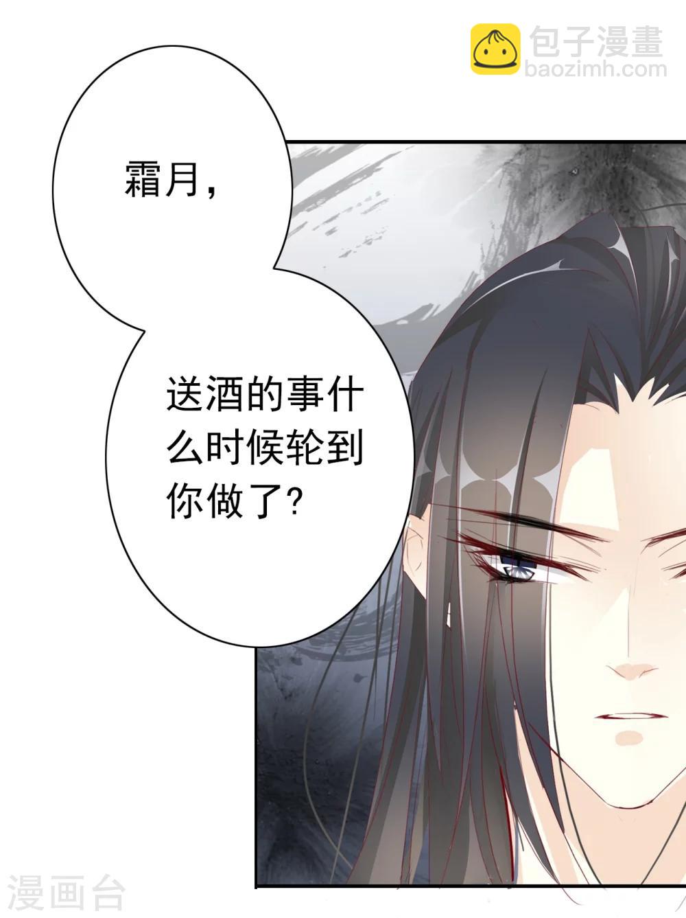 第35话 夜会-第35话