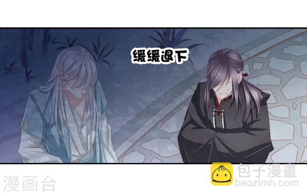 第35话 夜会-第35话