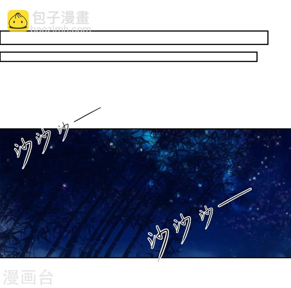 第35话 夜会-第35话