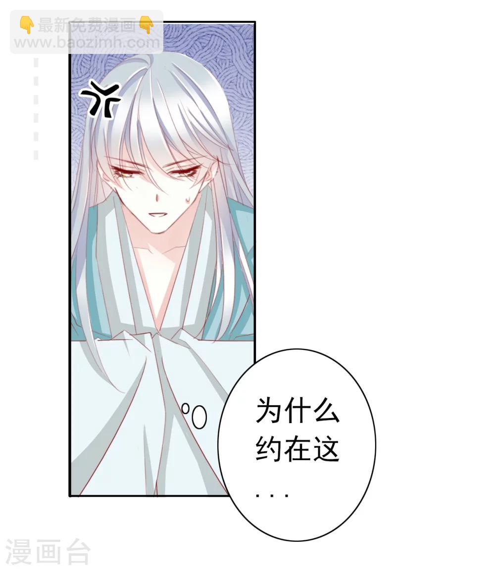 第35话 夜会-第35话