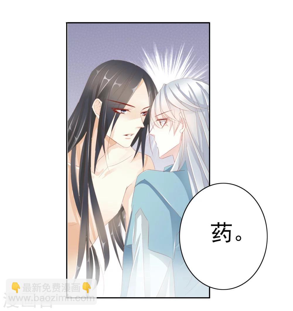 第35话 夜会-第35话