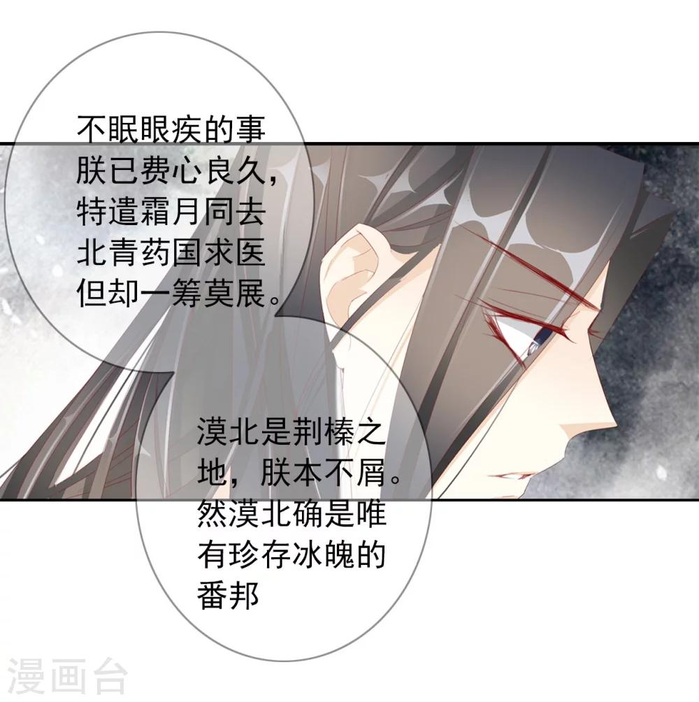 第35话 夜会-第35话