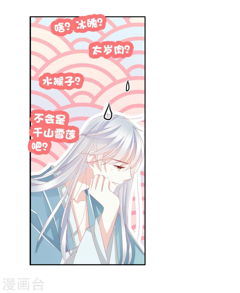 第35话 夜会-第35话