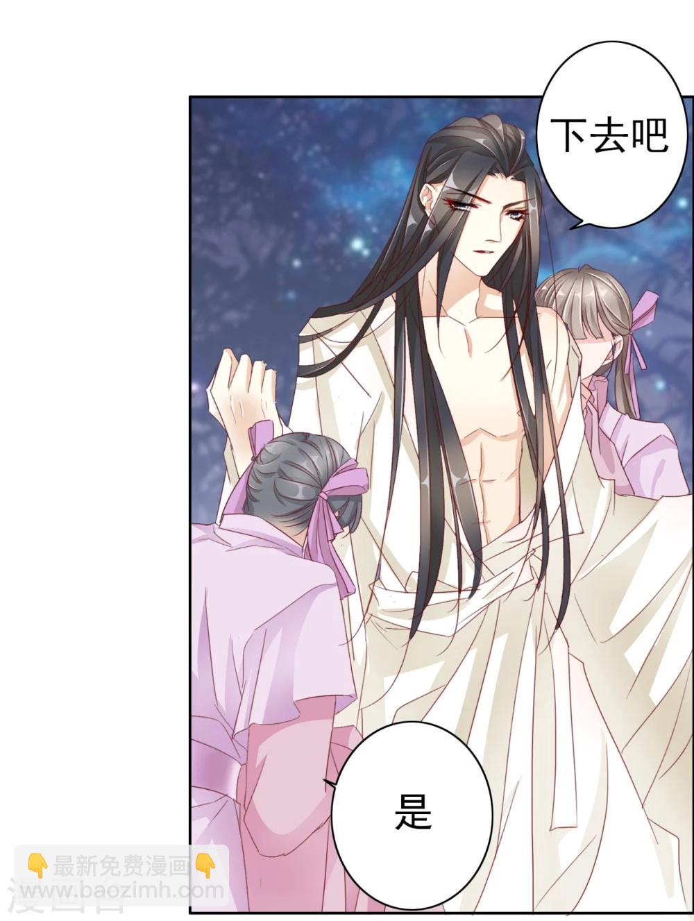 第35话 夜会-第35话