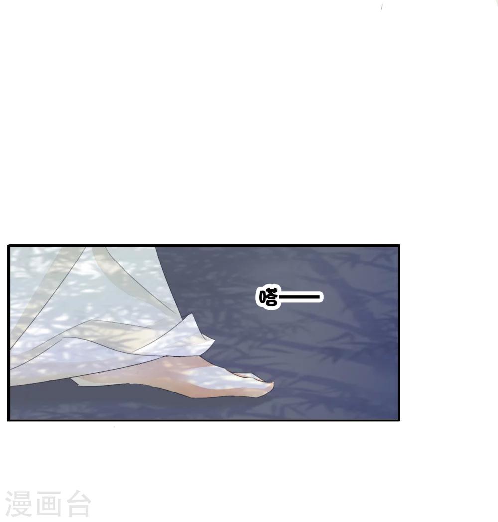 第35话 夜会-第35话
