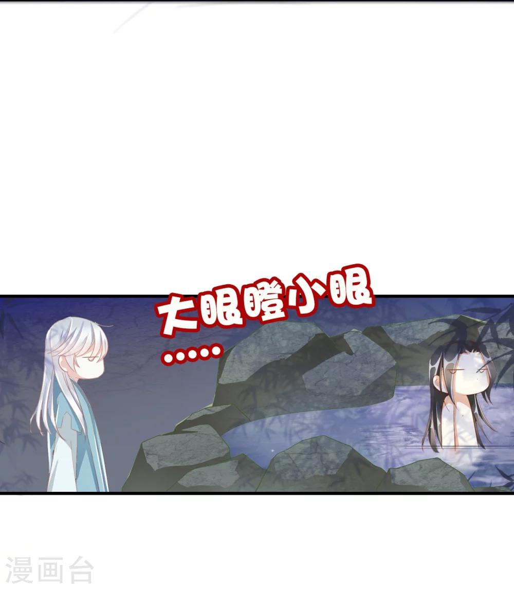 第35话 夜会-第35话