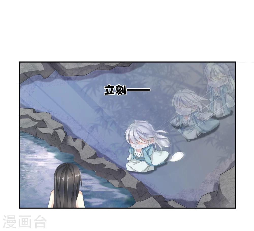 第35话 夜会-第35话