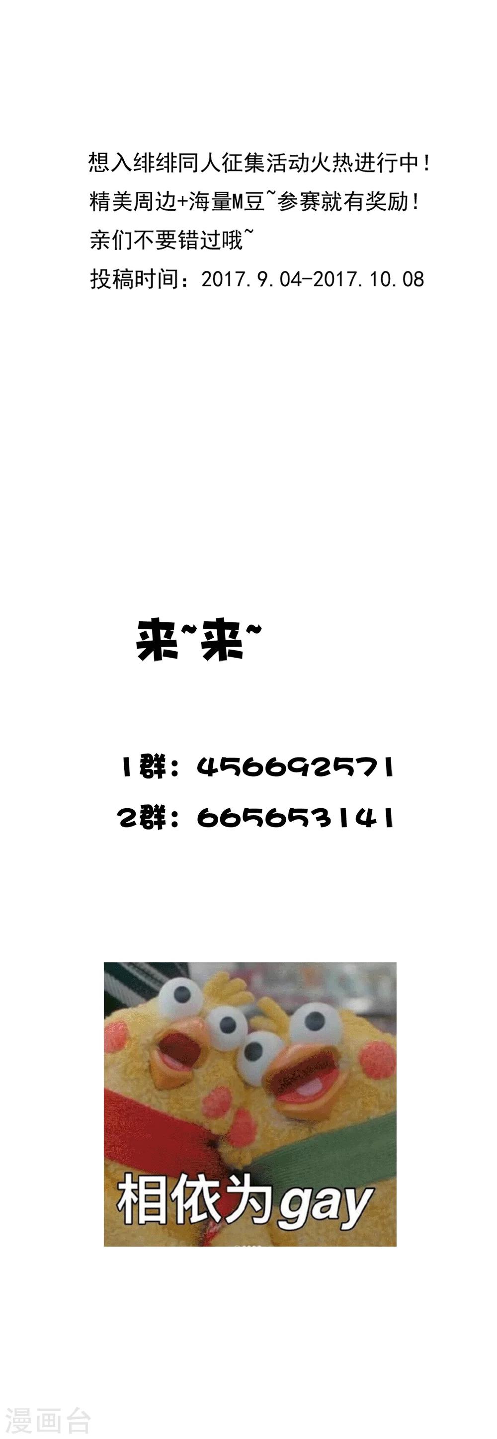 第37话 出嫁-第37话