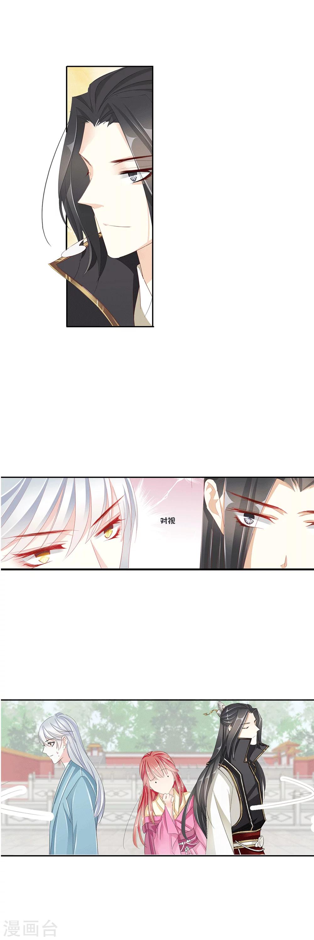 第37话 出嫁-第37话