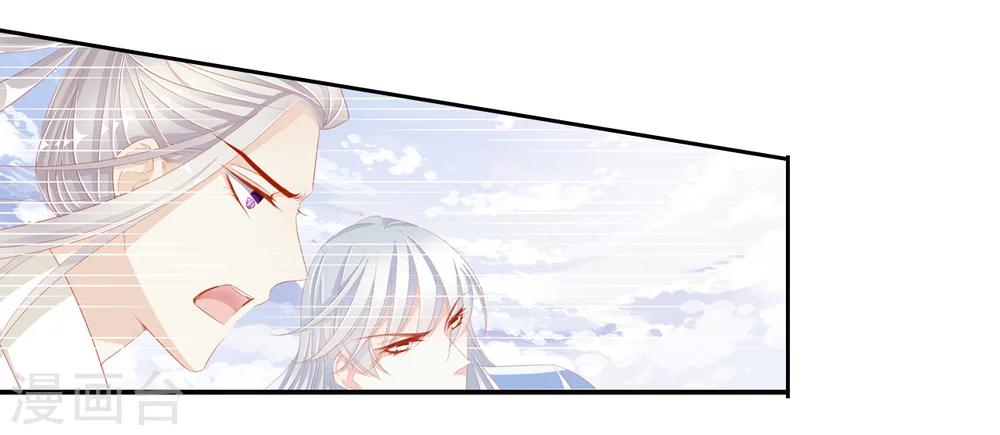 第39话 中计-第39话