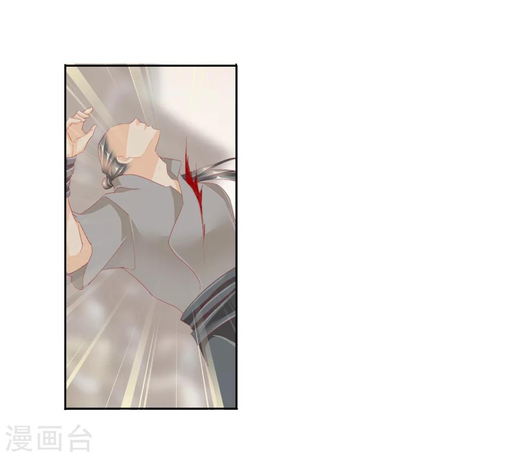第39话 中计-第39话