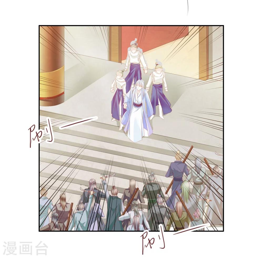 第39话 中计-第39话