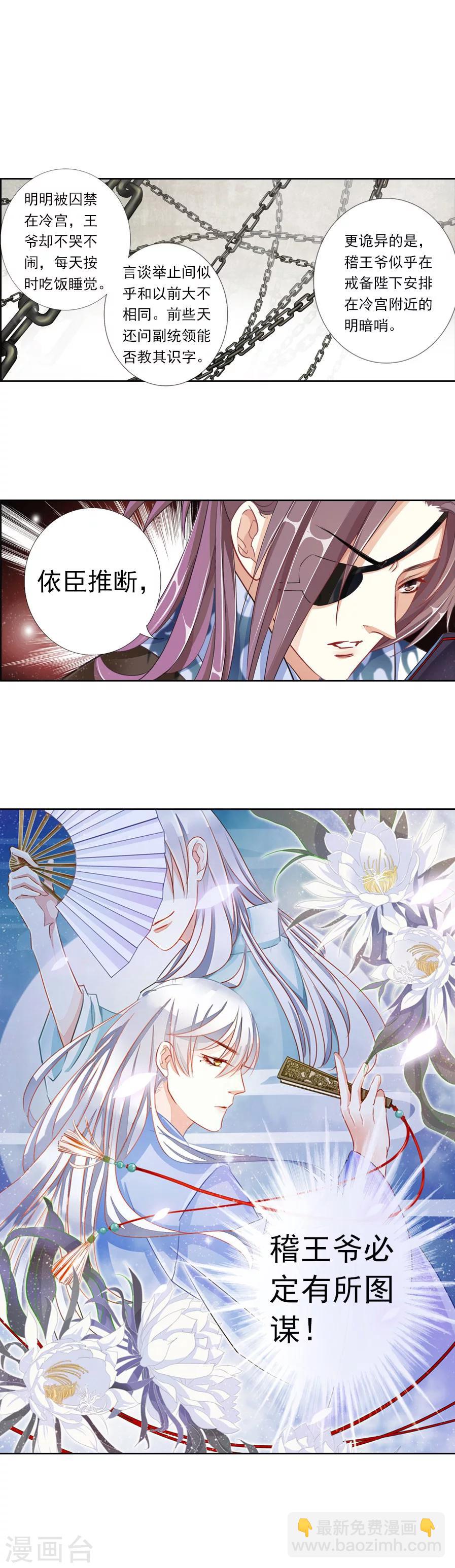 第5话 英语又是什么鬼！-第5话