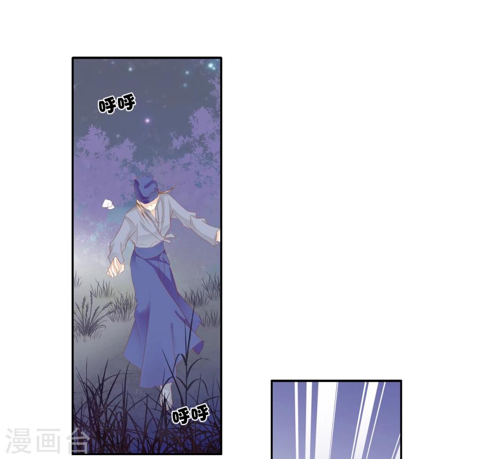 第41话 左丞相2-第41话