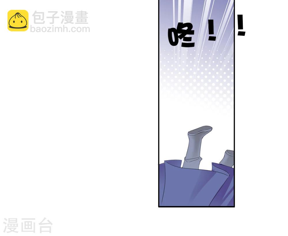 第41话 左丞相2-第41话