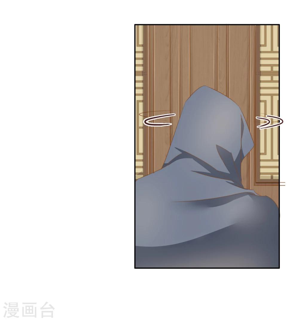 第41话 左丞相2-第41话