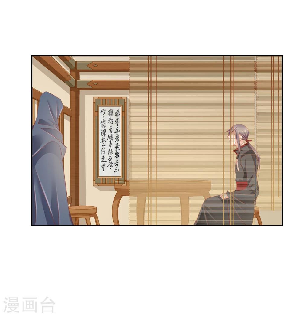 第41话 左丞相2-第41话
