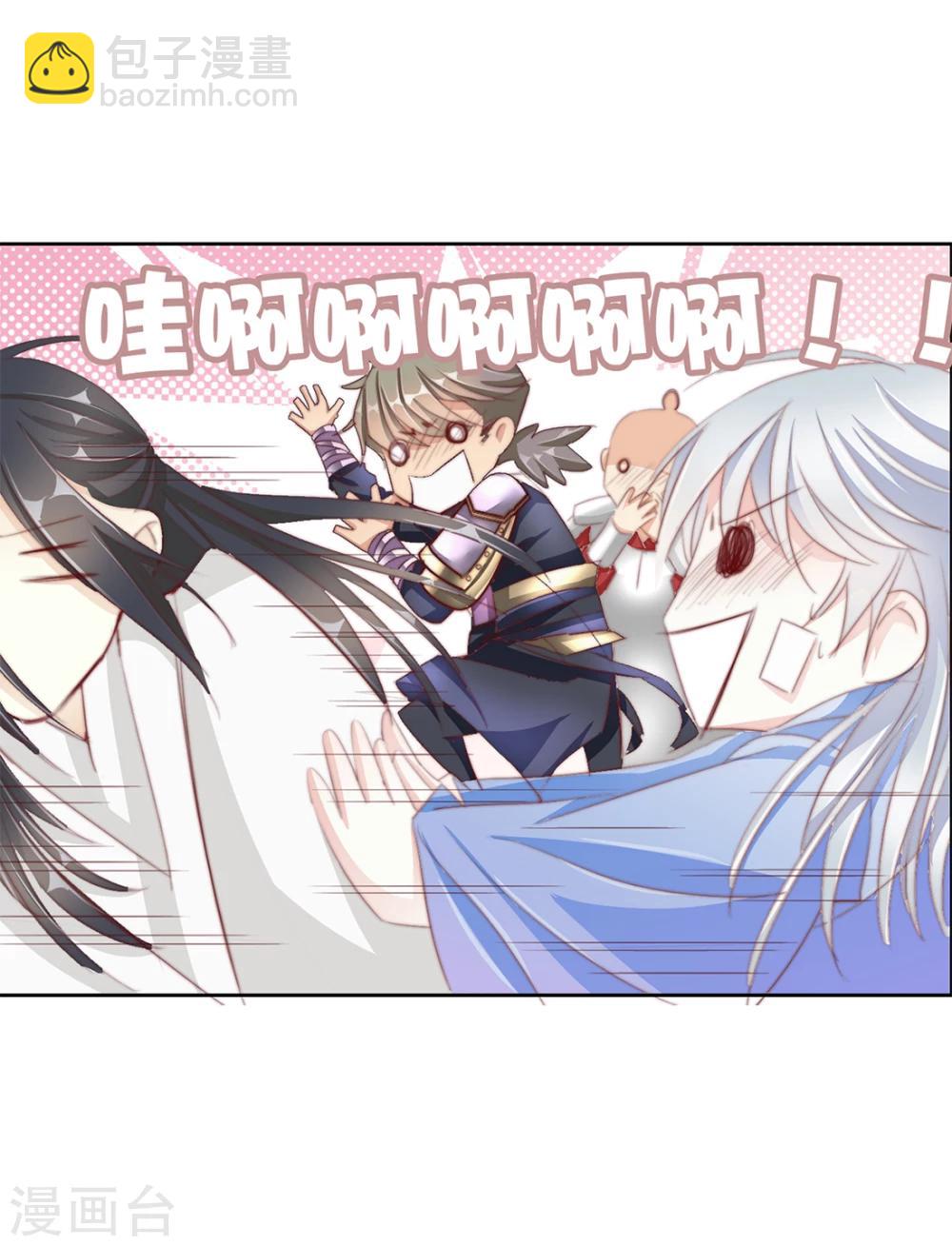 第43话 收网之时1-第43话