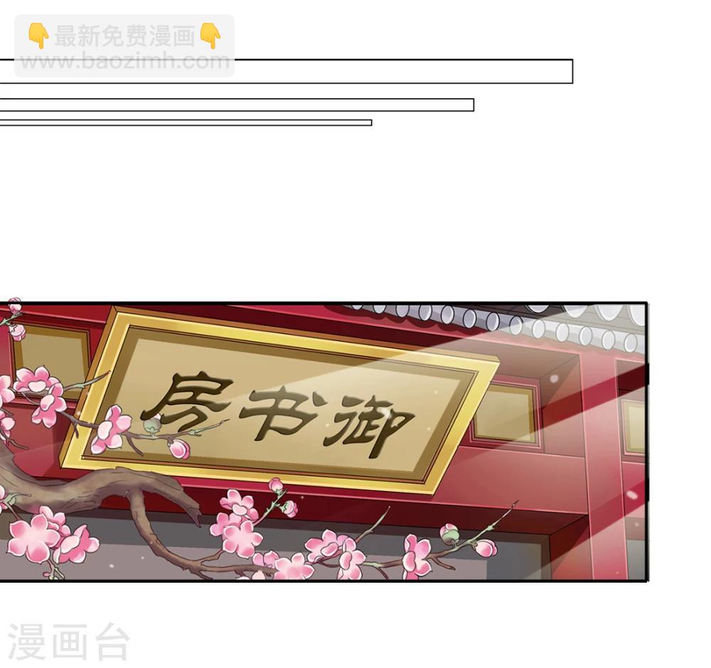 第43话 收网之时1-第43话