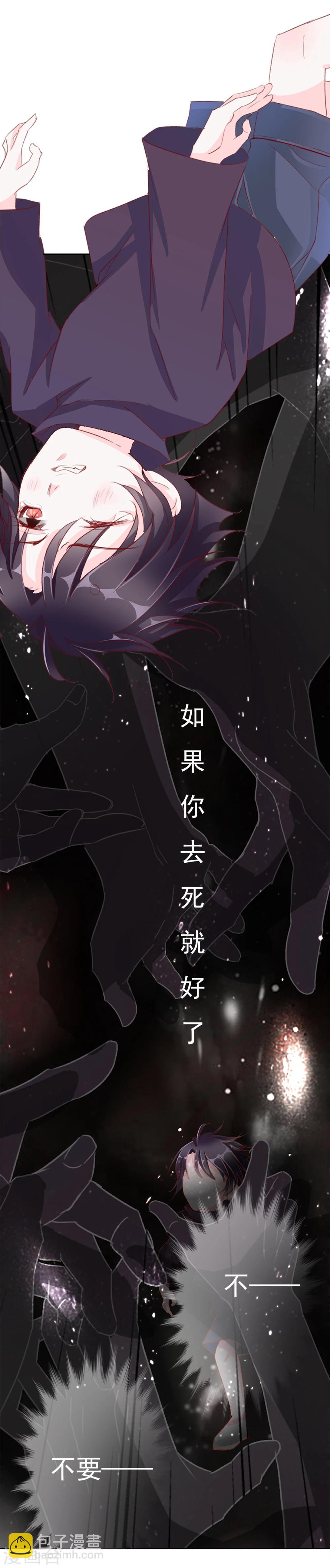 第43话 收网之时1-第43话