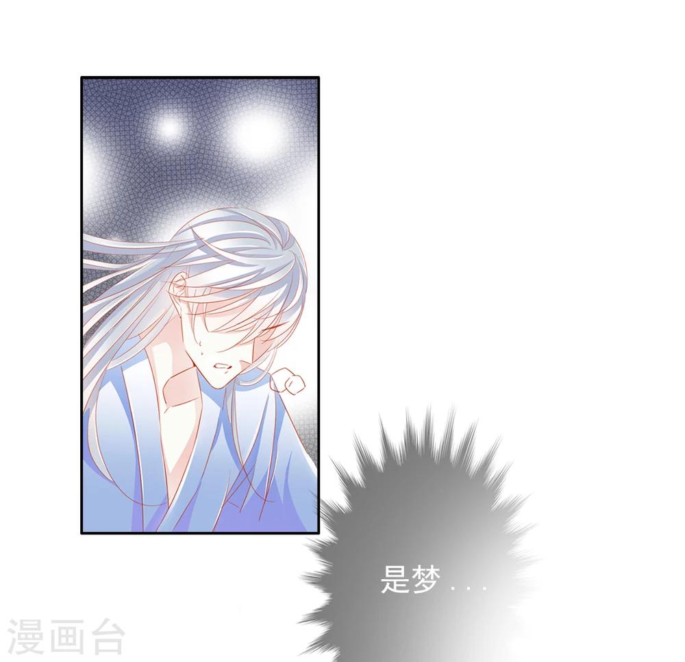 第43话 收网之时1-第43话