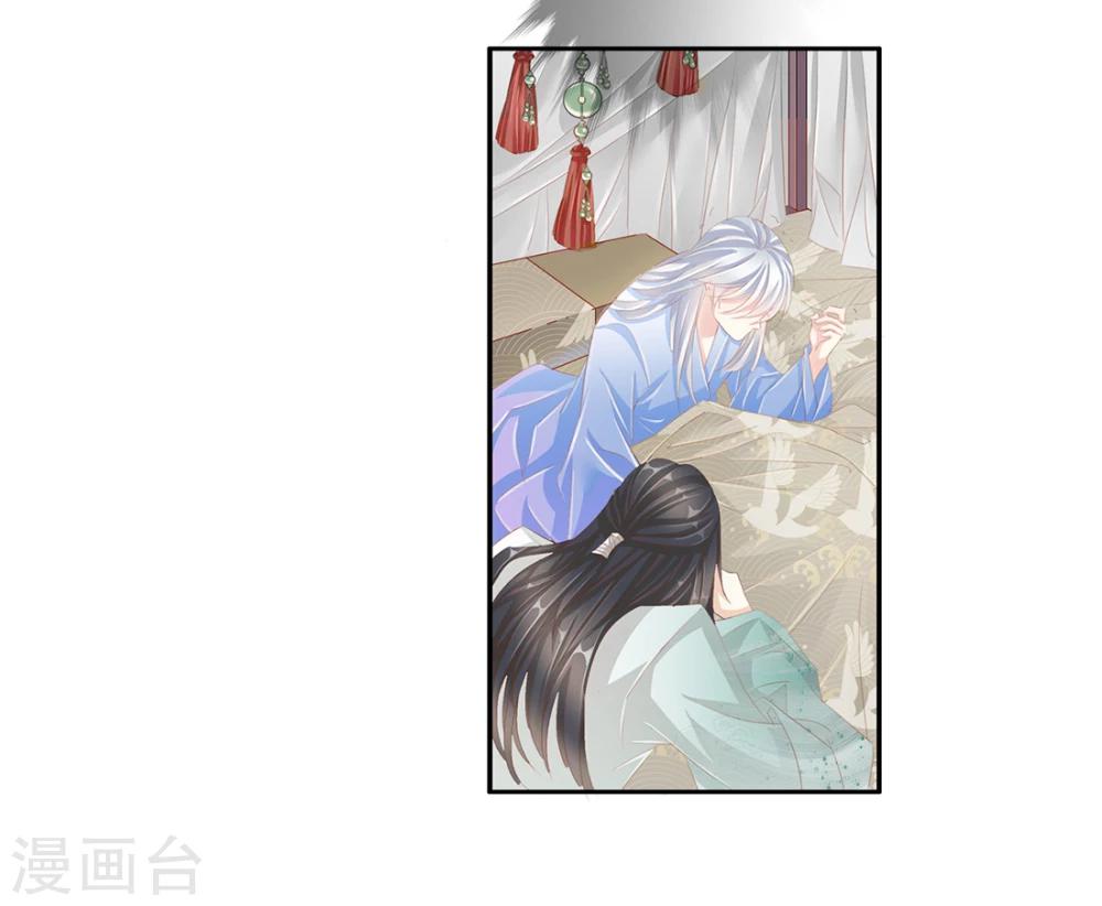 第43话 收网之时1-第43话