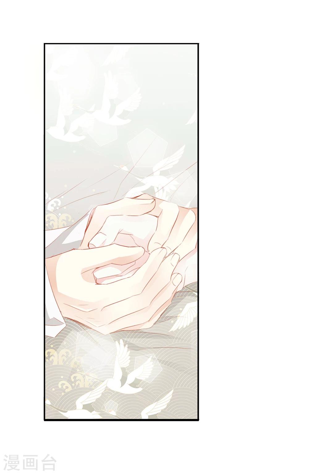 第43话 收网之时1-第43话