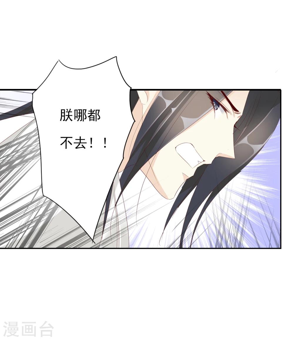 第45话 中毒-第45话
