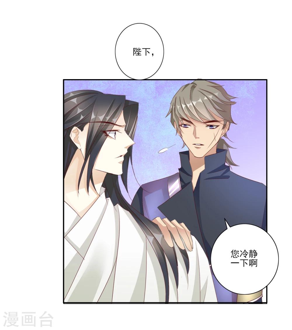 第45话 中毒-第45话