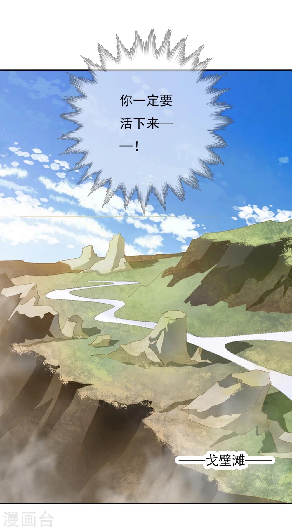 第45话 中毒-第45话