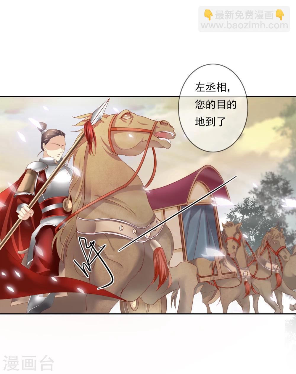 第45话 中毒-第45话