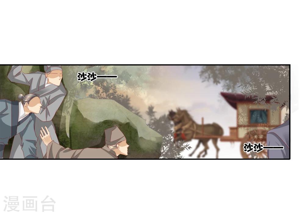 第45话 中毒-第45话