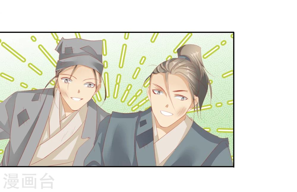 第45话 中毒-第45话