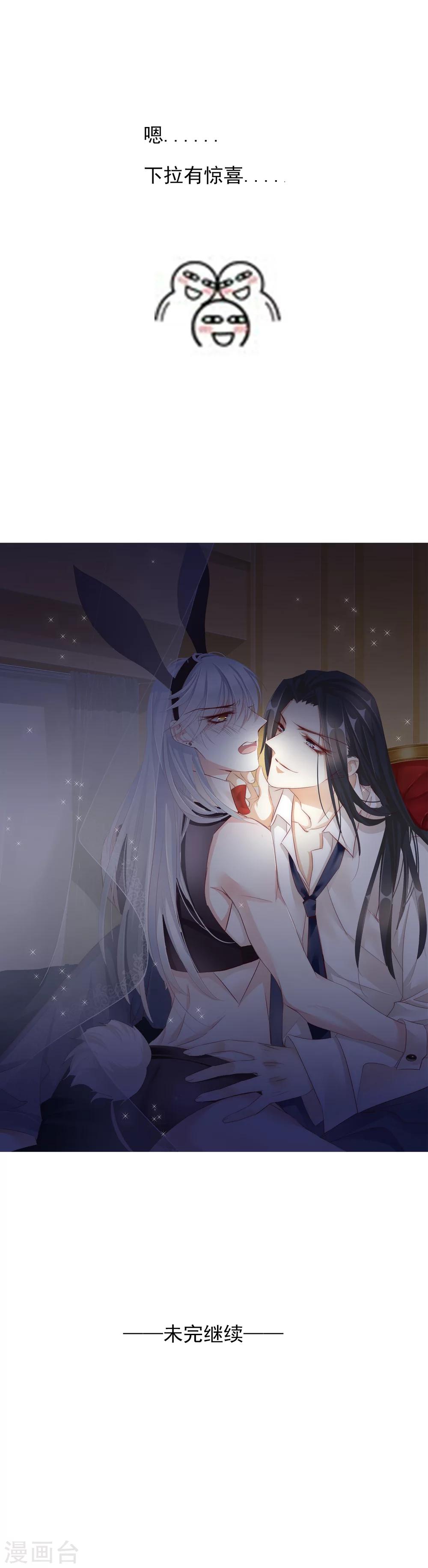 第45话 中毒-第45话