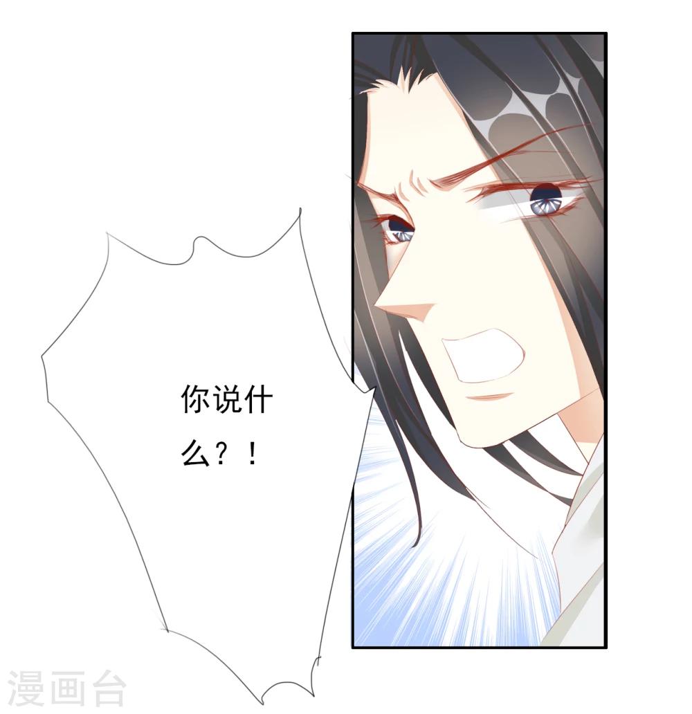 第45话 中毒-第45话