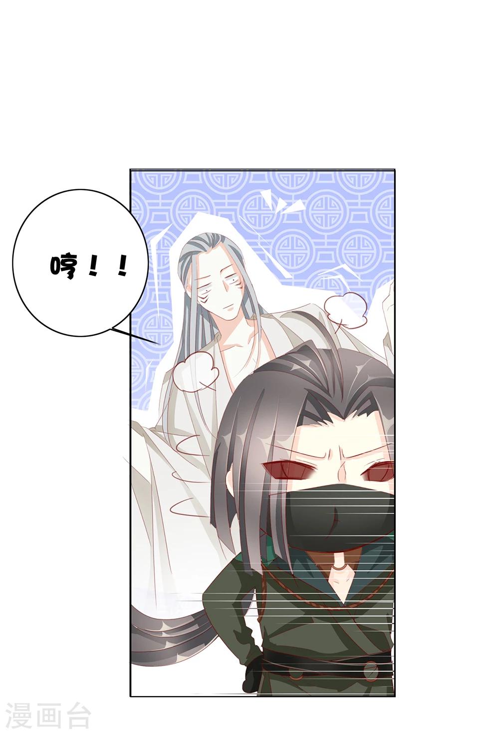 第47话 出征-第47话