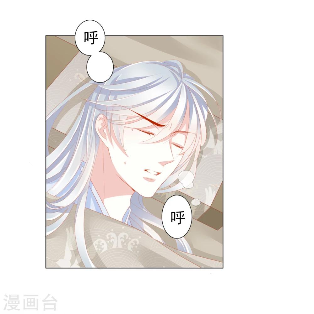 第47话 出征-第47话