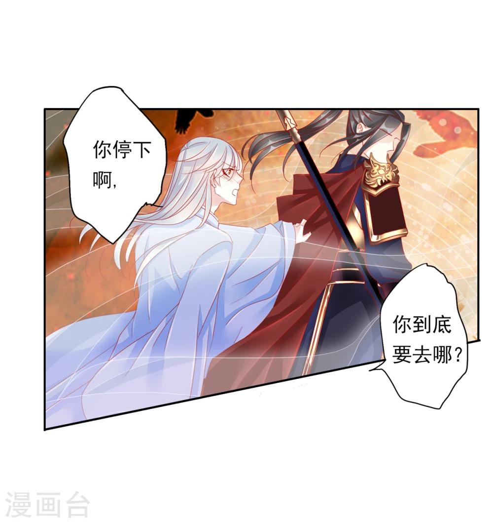 第47话 出征-第47话