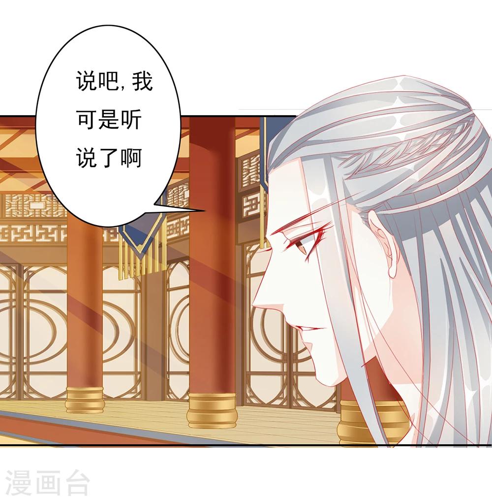 第47话 出征-第47话