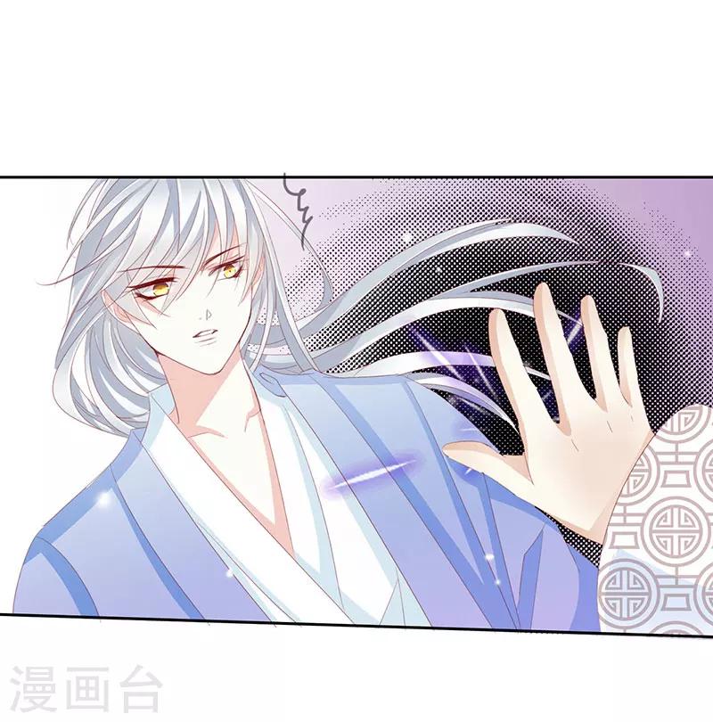 第49话 墨小瞳2-第49话