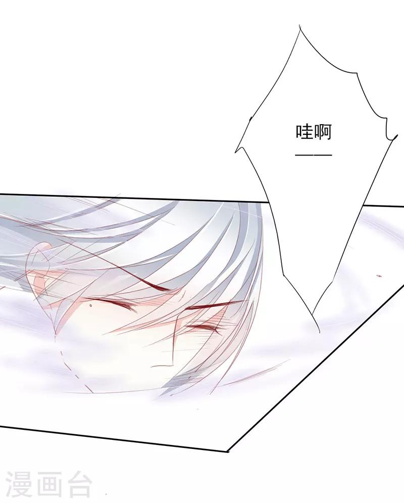 第49话 墨小瞳2-第49话