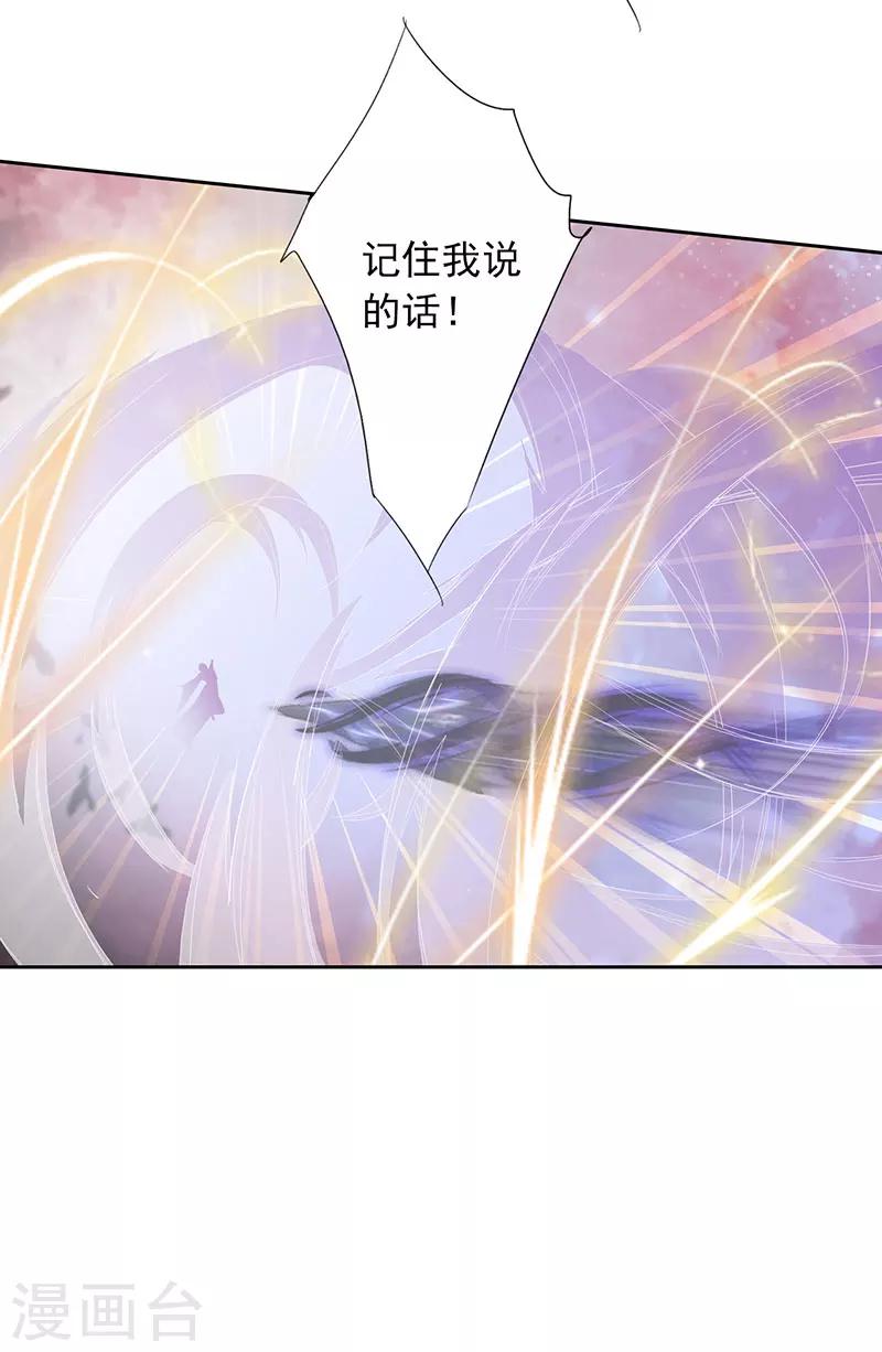 第49话 墨小瞳2-第49话