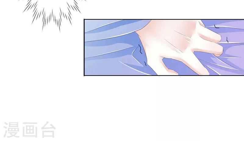 第49话 墨小瞳2-第49话