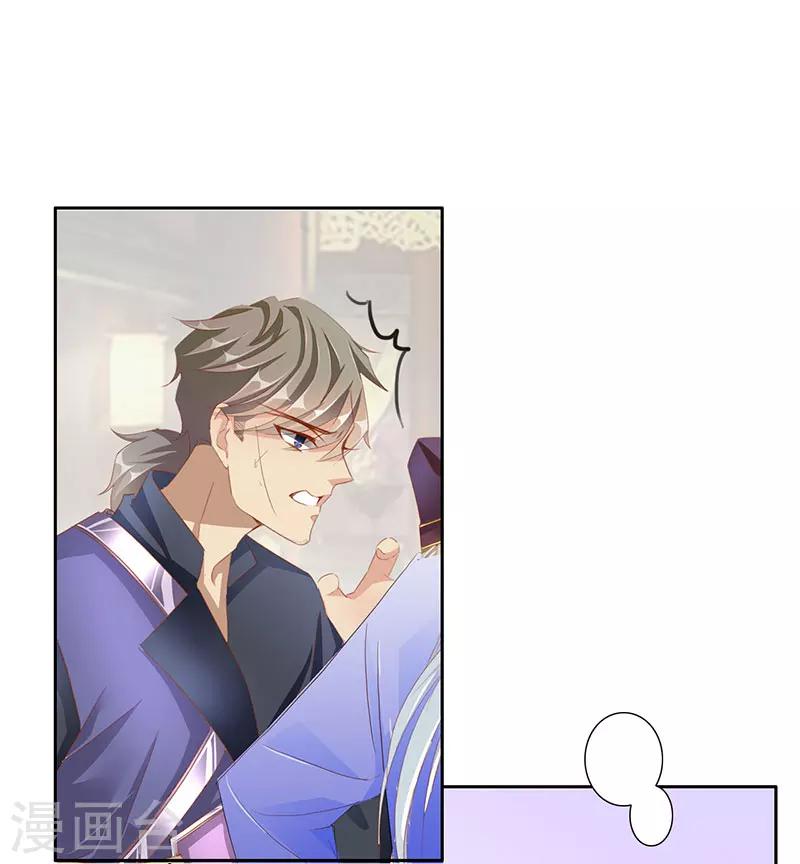 第49话 墨小瞳2-第49话