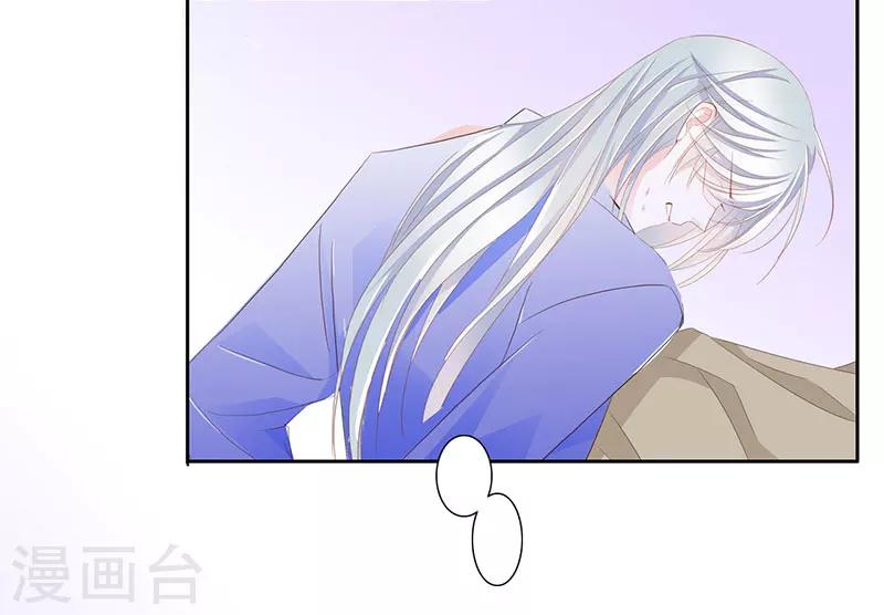 第49话 墨小瞳2-第49话